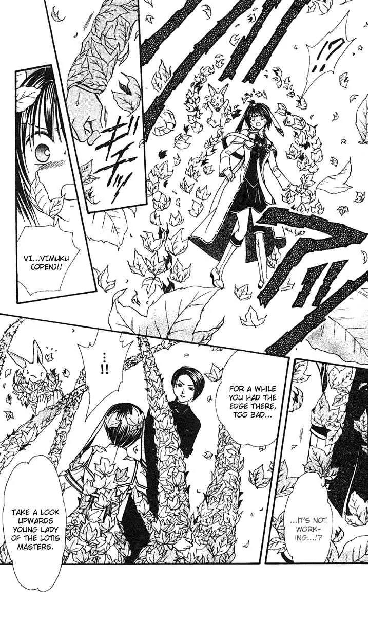 Alice 19th Vol.6 Chapter 3 page 16 - Vol.6 Chapter 3