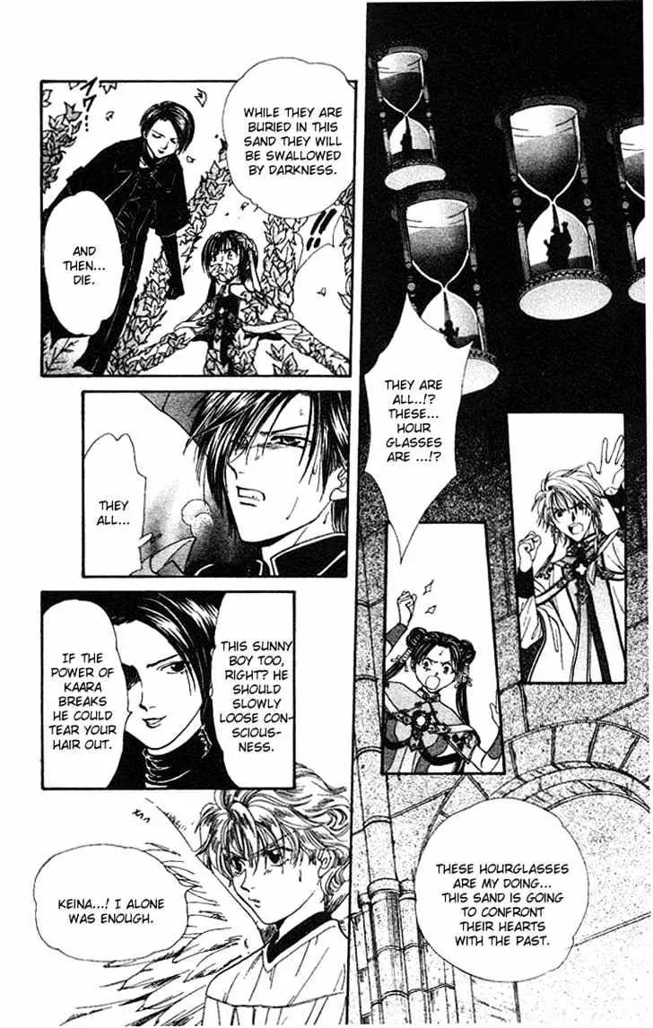 Alice 19th Vol.6 Chapter 3 page 17 - Vol.6 Chapter 3