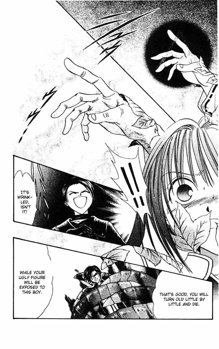 Alice 19th Vol.6 Chapter 3 page 19 - Vol.6 Chapter 3