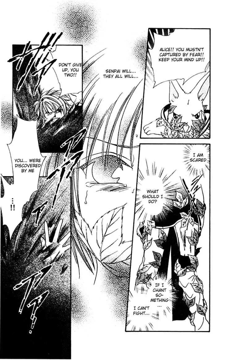 Alice 19th Vol.6 Chapter 3 page 22 - Vol.6 Chapter 3