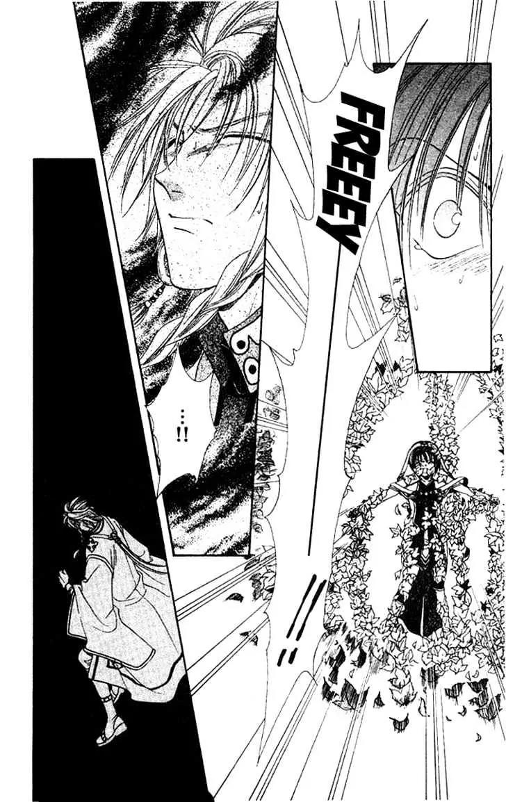 Alice 19th Vol.6 Chapter 3 page 23 - Vol.6 Chapter 3