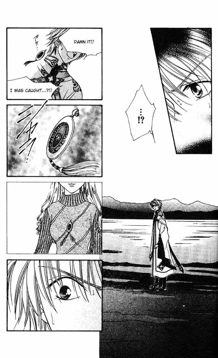 Alice 19th Vol.6 Chapter 3 page 24 - Vol.6 Chapter 3