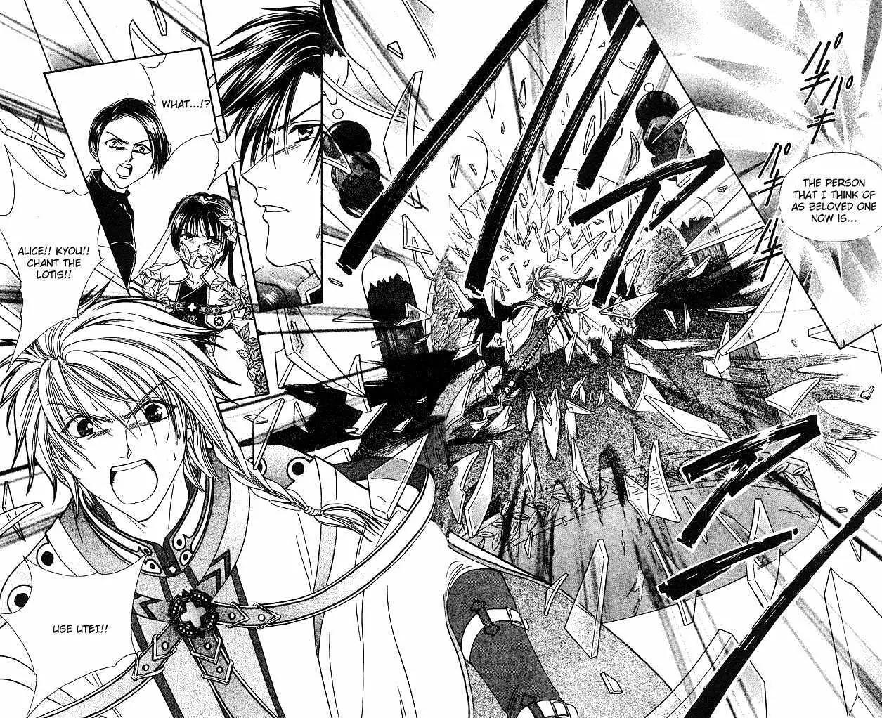 Alice 19th Vol.6 Chapter 3 page 30 - Vol.6 Chapter 3