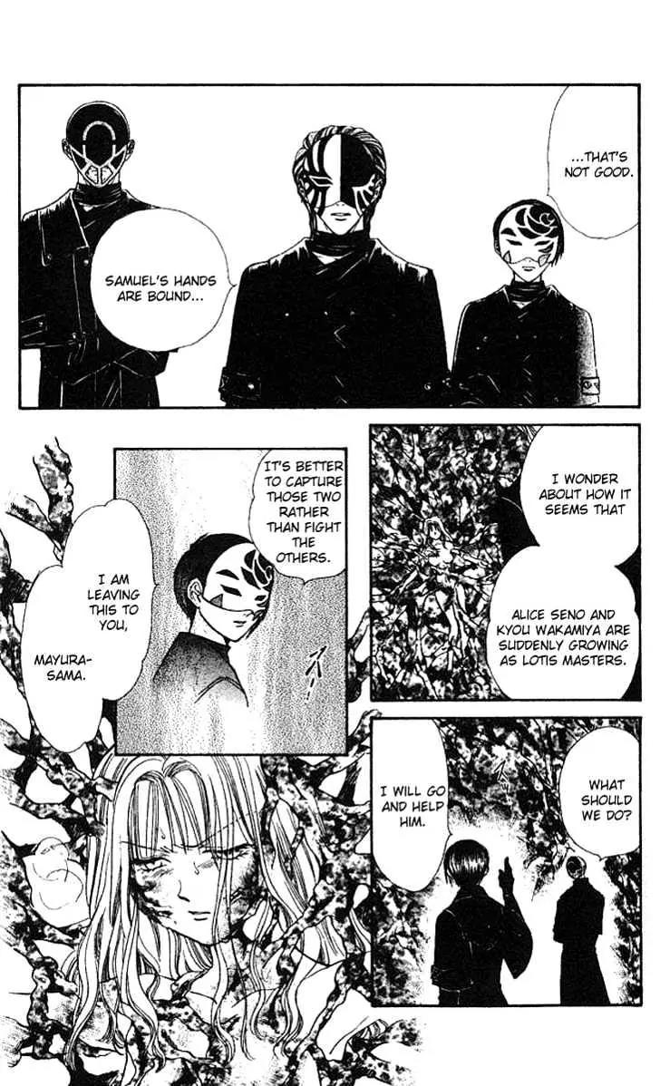 Alice 19th Vol.6 Chapter 3 page 4 - Vol.6 Chapter 3