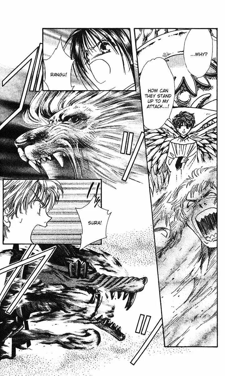 Alice 19th Vol.6 Chapter 3 page 5 - Vol.6 Chapter 3