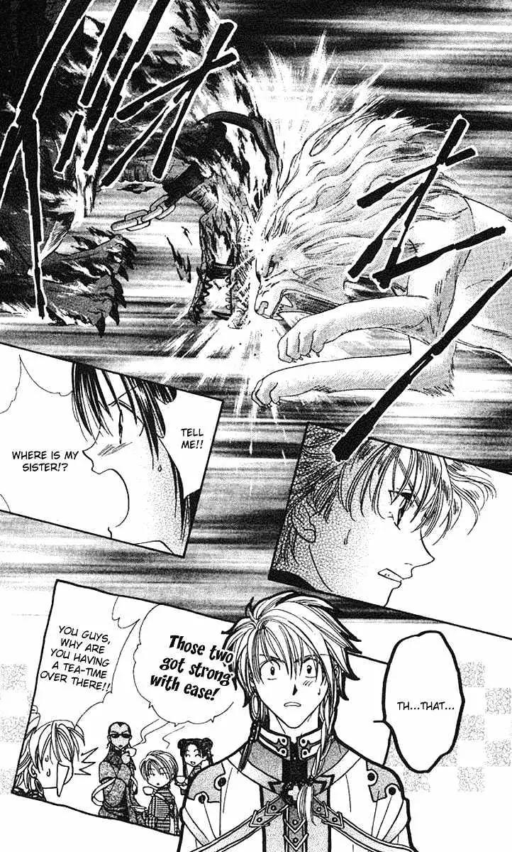Alice 19th Vol.6 Chapter 3 page 6 - Vol.6 Chapter 3