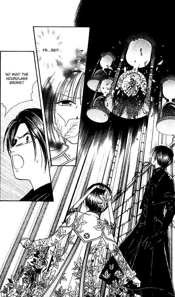 Alice 19th Chapter 6.4 page 1 - Vol.6 Chapter 4