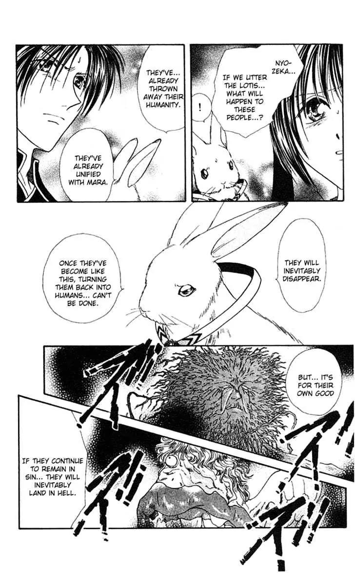 Alice 19th Chapter 6.4 page 13 - Vol.6 Chapter 4