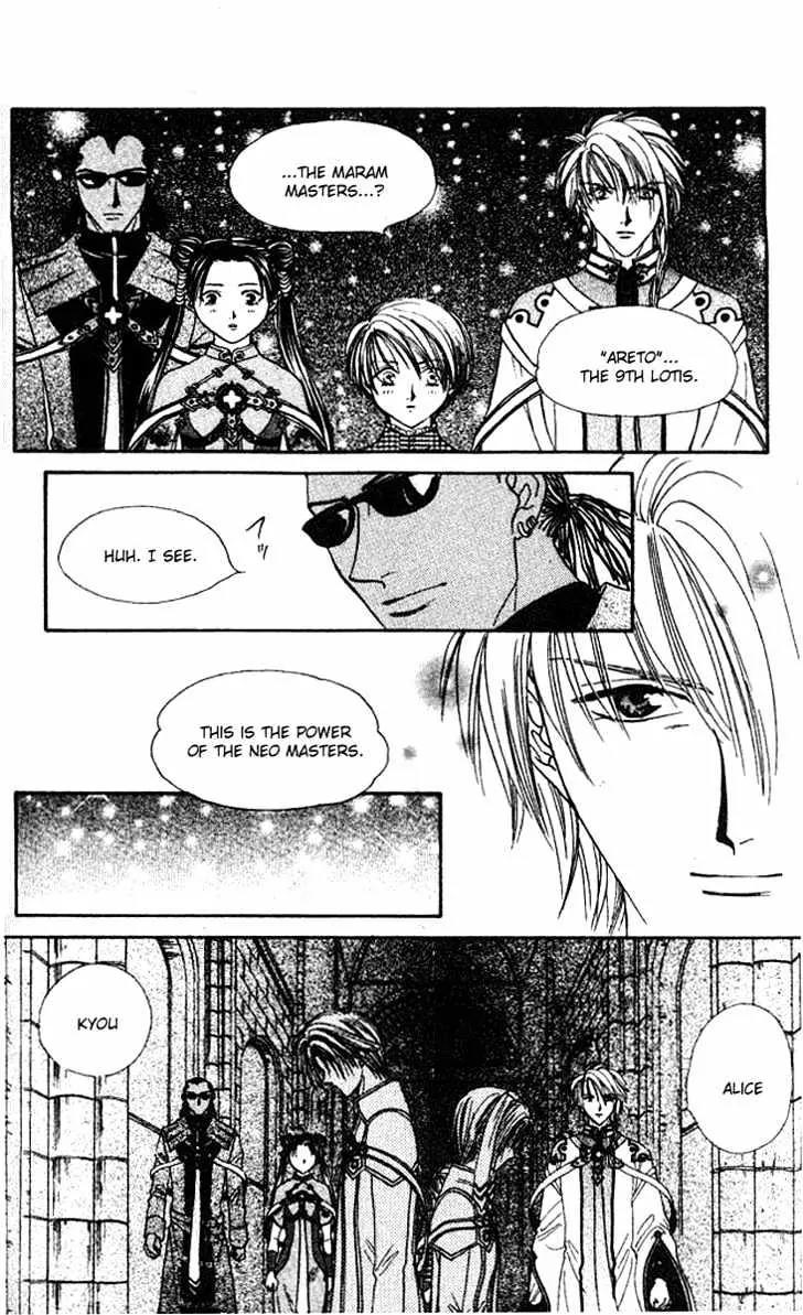 Alice 19th Chapter 6.4 page 18 - Vol.6 Chapter 4