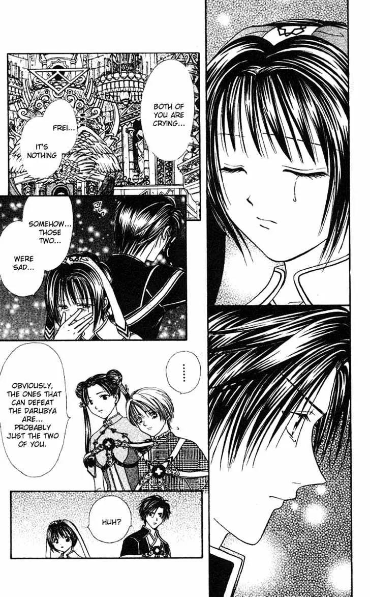 Alice 19th Chapter 6.4 page 19 - Vol.6 Chapter 4