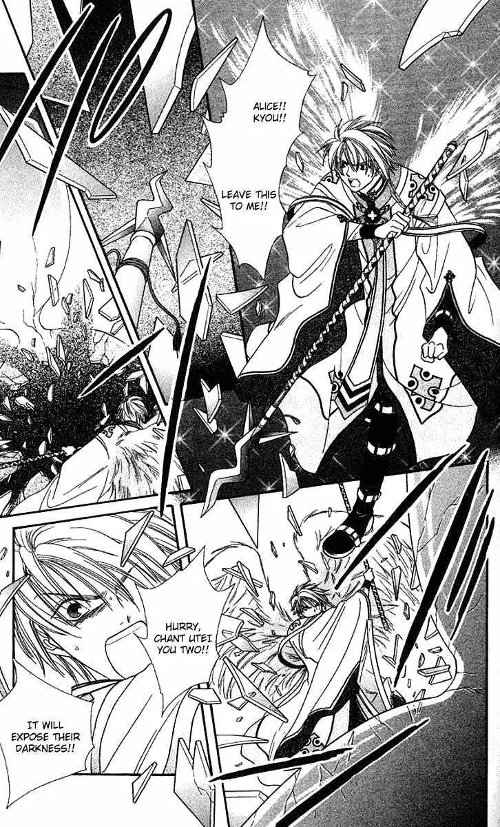 Alice 19th Chapter 6.4 page 2 - Vol.6 Chapter 4