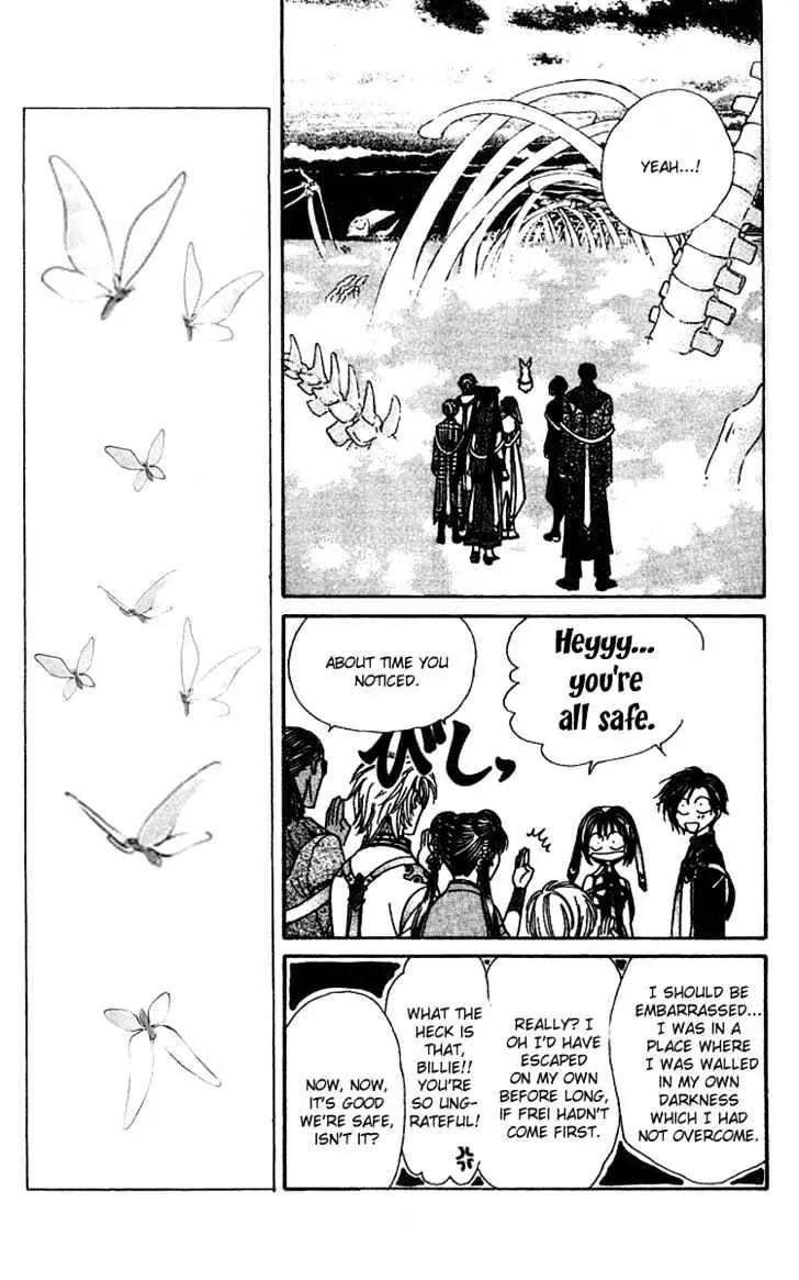 Alice 19th Chapter 6.4 page 21 - Vol.6 Chapter 4
