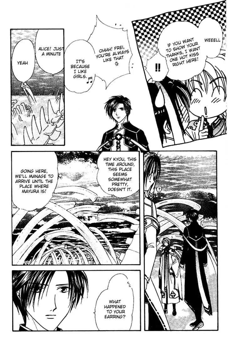 Alice 19th Chapter 6.4 page 24 - Vol.6 Chapter 4