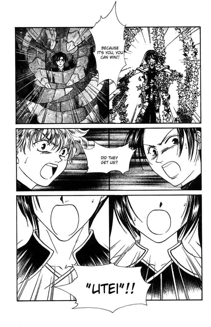 Alice 19th Chapter 6.4 page 3 - Vol.6 Chapter 4