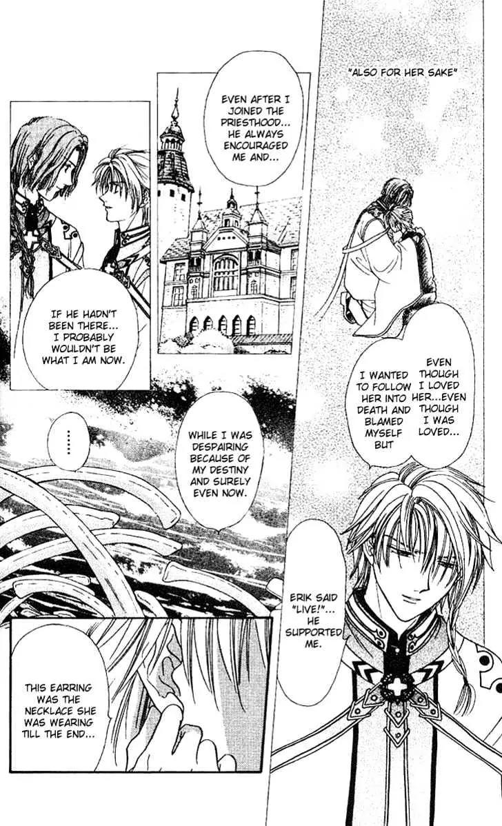 Alice 19th Chapter 6.5 page 11 - Vol.6 Chapter 5