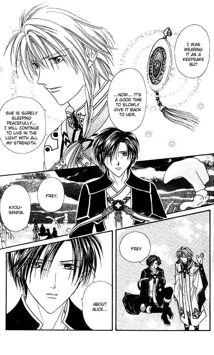 Alice 19th Chapter 6.5 page 12 - Vol.6 Chapter 5