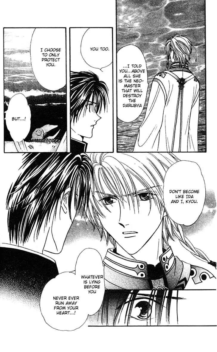 Alice 19th Chapter 6.5 page 13 - Vol.6 Chapter 5