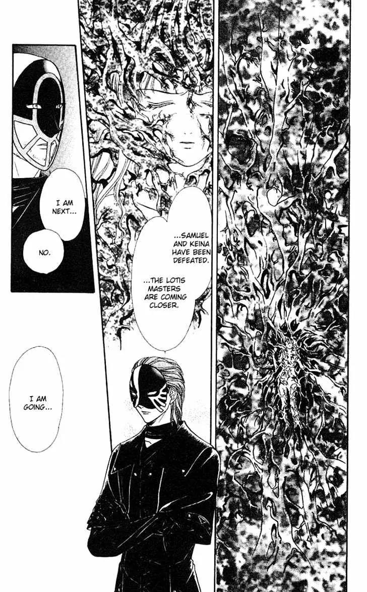 Alice 19th Chapter 6.5 page 16 - Vol.6 Chapter 5