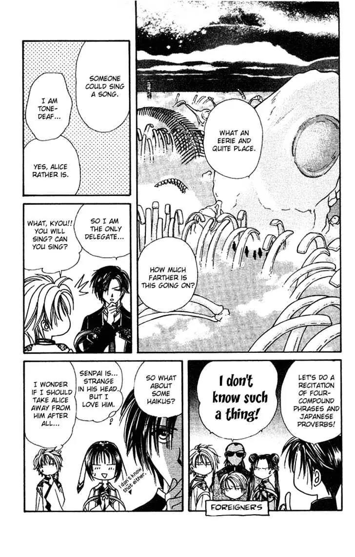 Alice 19th Chapter 6.5 page 17 - Vol.6 Chapter 5