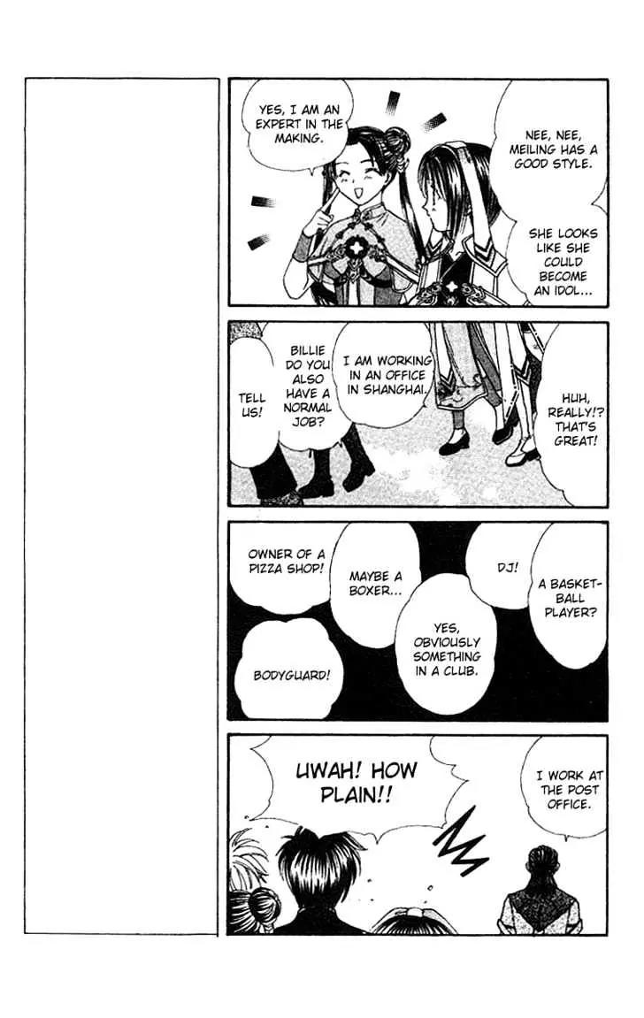 Alice 19th Chapter 6.5 page 18 - Vol.6 Chapter 5