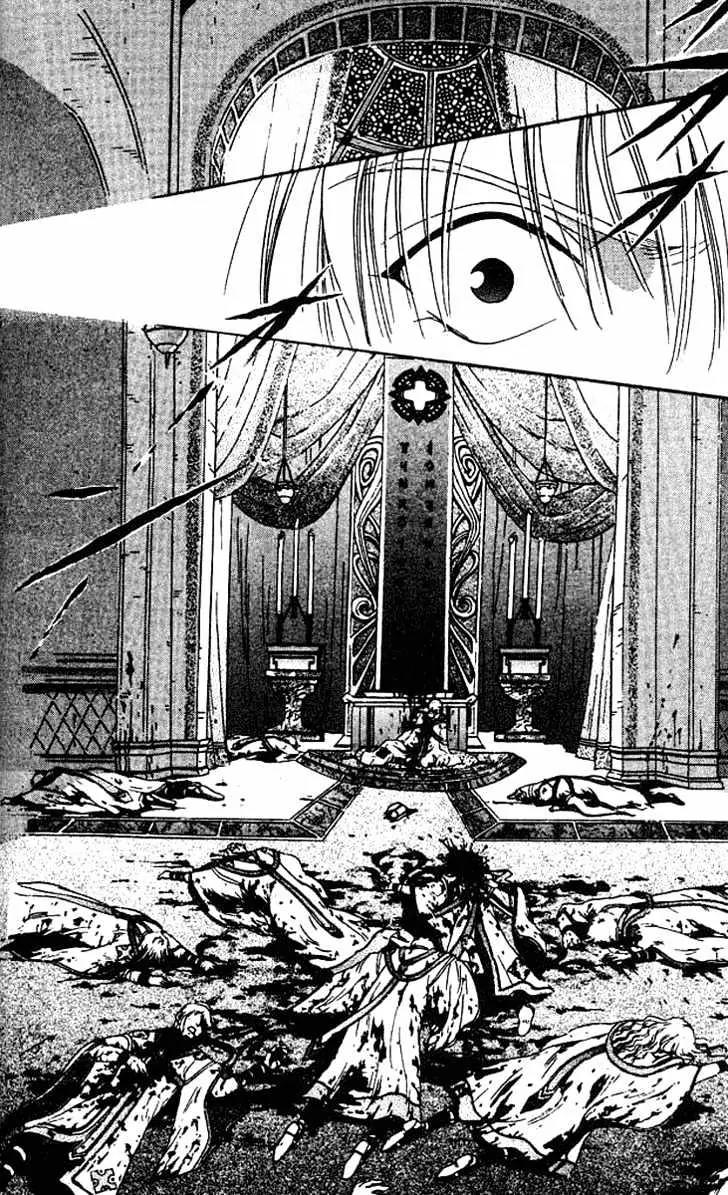 Alice 19th Chapter 6.5 page 23 - Vol.6 Chapter 5