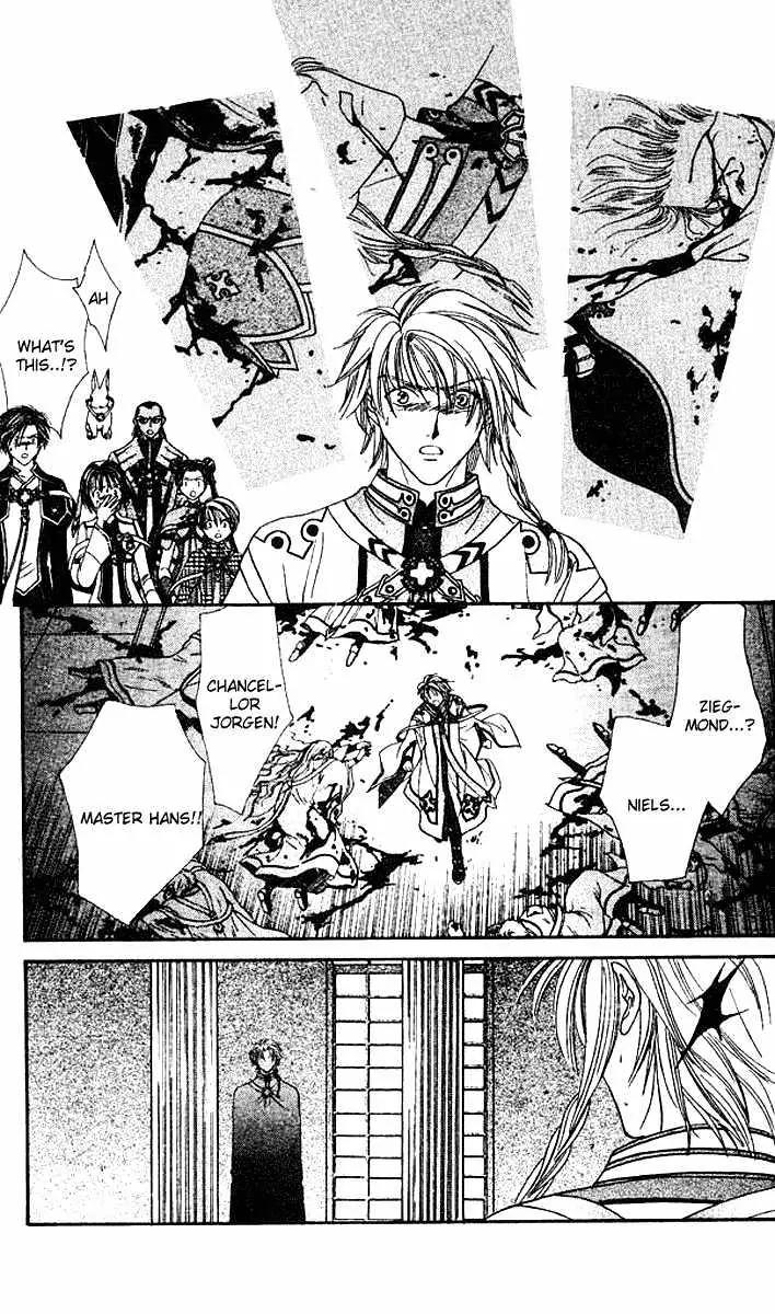 Alice 19th Chapter 6.5 page 24 - Vol.6 Chapter 5