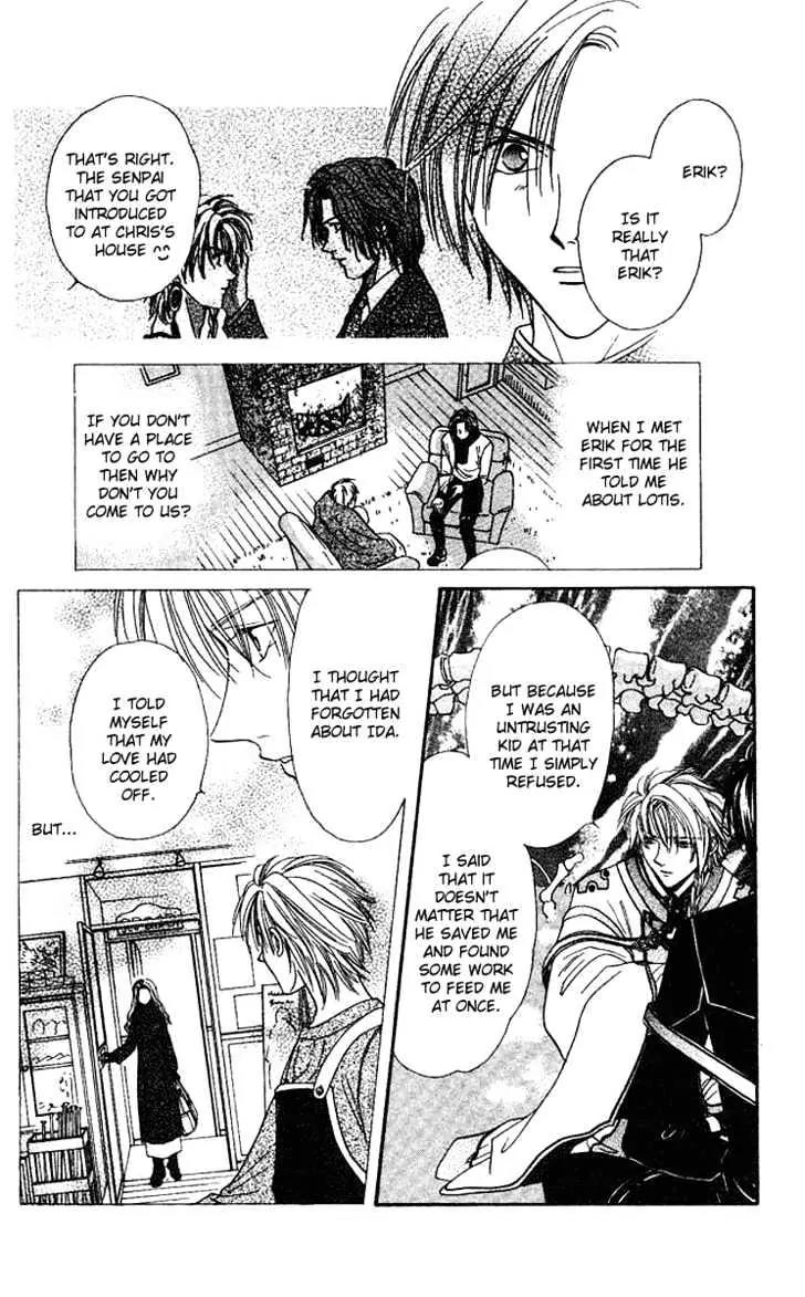 Alice 19th Chapter 6.5 page 6 - Vol.6 Chapter 5