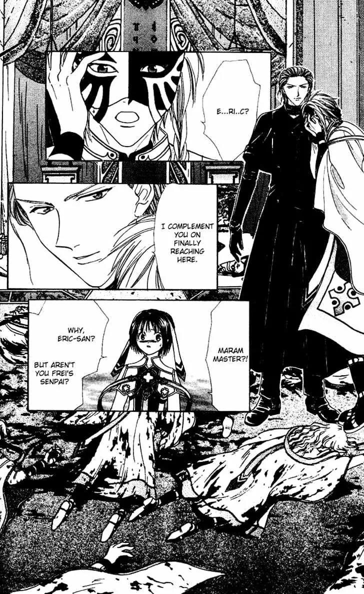 Alice 19th Chapter 6.6 page 1 - Vol.6 Chapter 6
