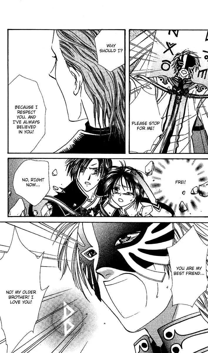 Alice 19th Chapter 6.6 page 12 - Vol.6 Chapter 6
