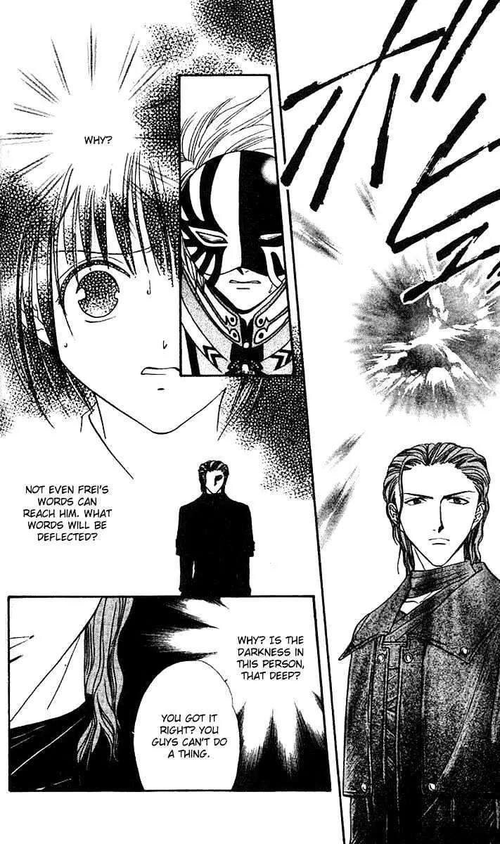 Alice 19th Chapter 6.6 page 13 - Vol.6 Chapter 6