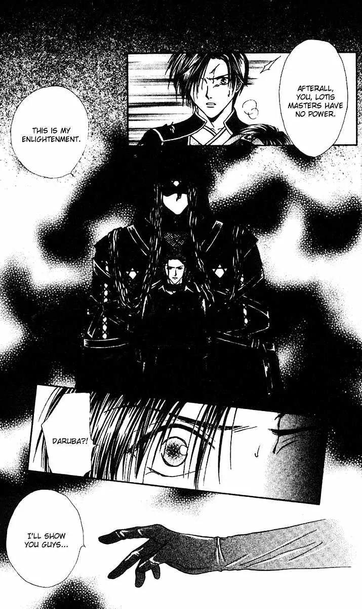 Alice 19th Chapter 6.6 page 14 - Vol.6 Chapter 6