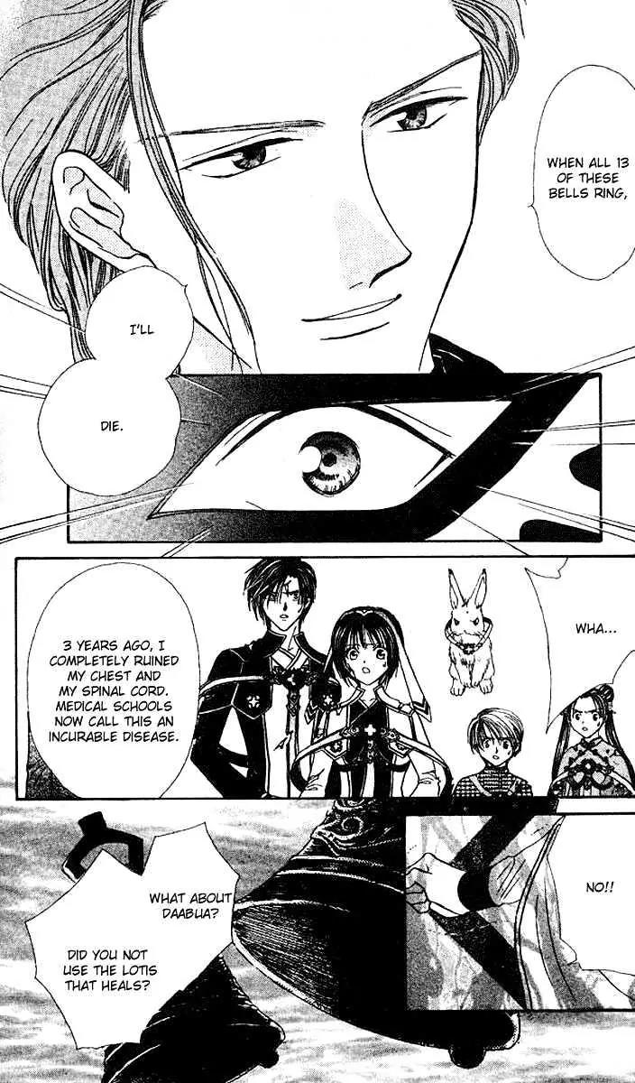 Alice 19th Chapter 6.6 page 16 - Vol.6 Chapter 6