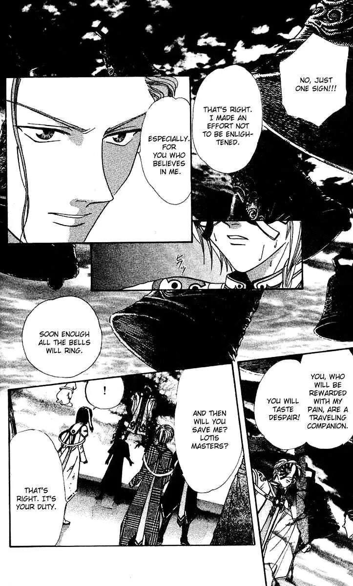 Alice 19th Chapter 6.6 page 18 - Vol.6 Chapter 6
