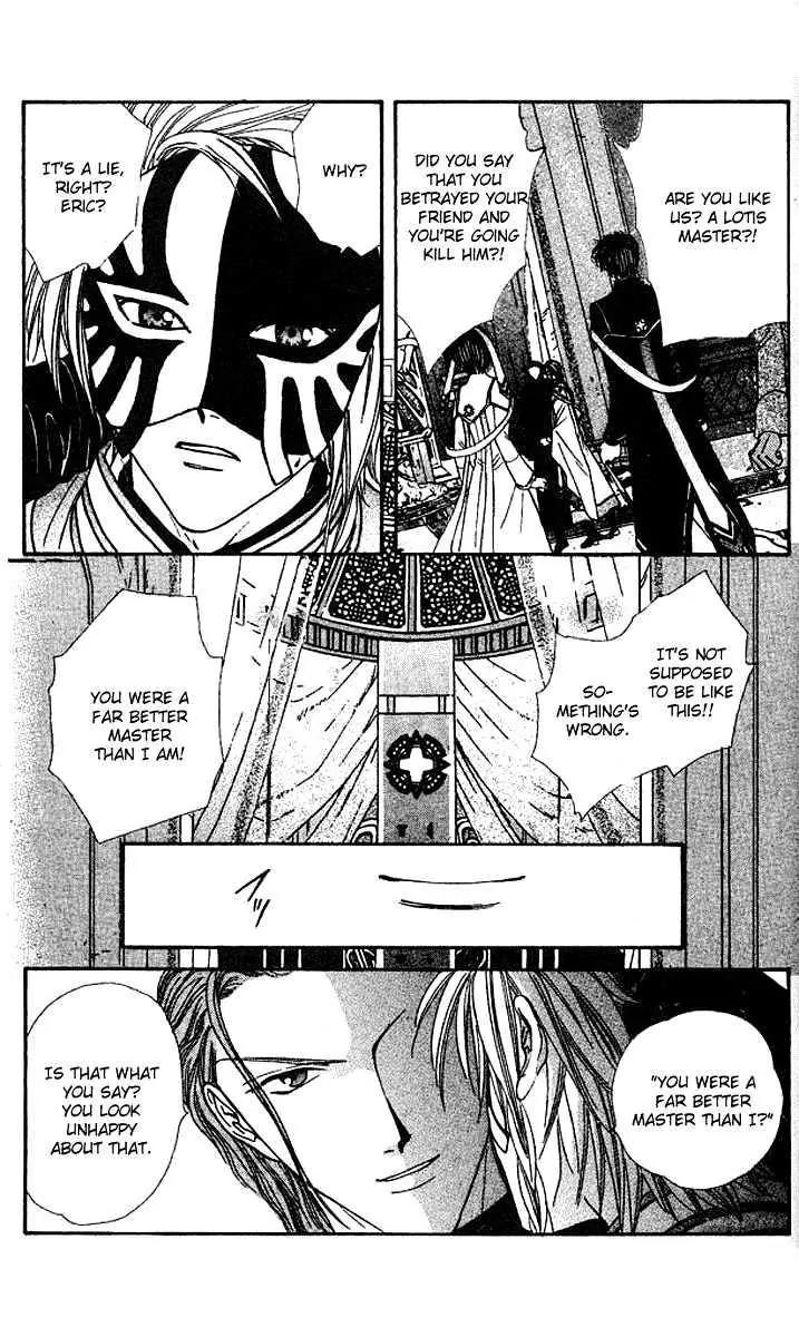 Alice 19th Chapter 6.6 page 2 - Vol.6 Chapter 6