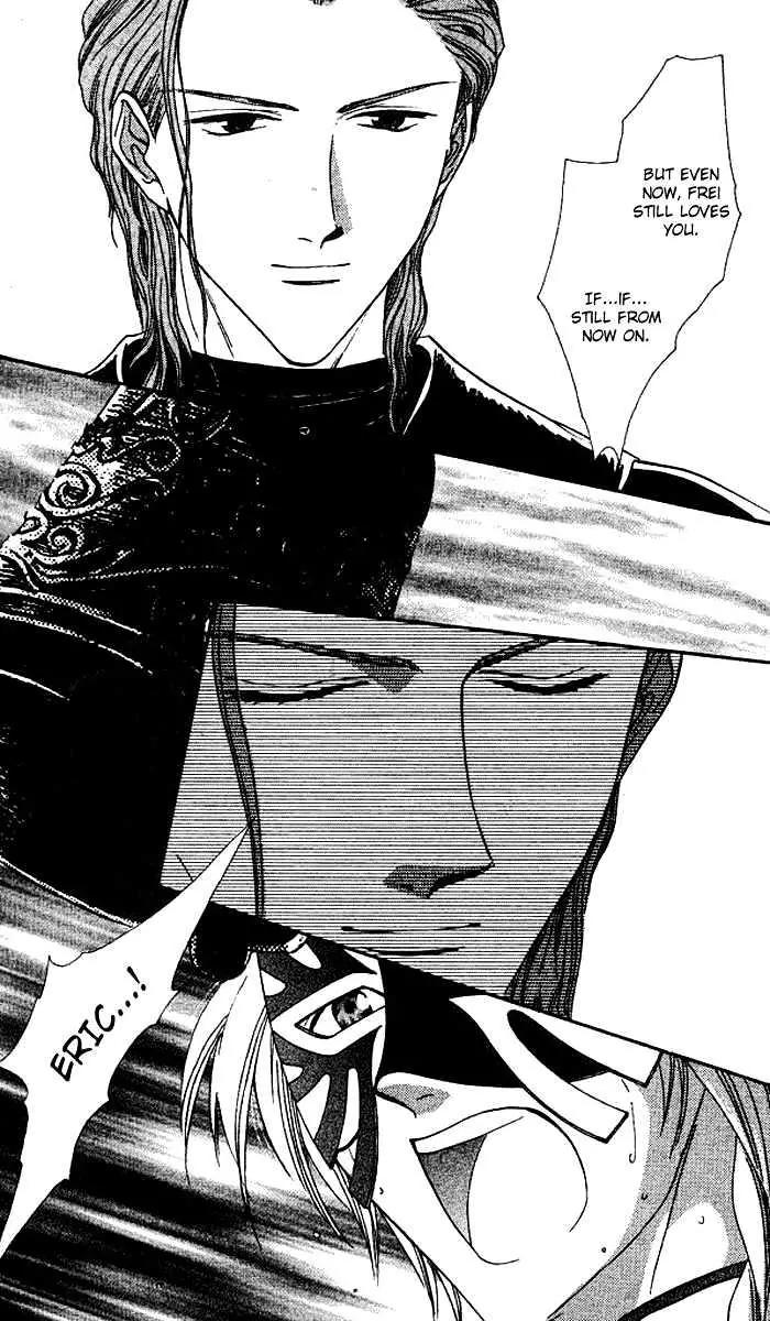 Alice 19th Chapter 6.6 page 25 - Vol.6 Chapter 6