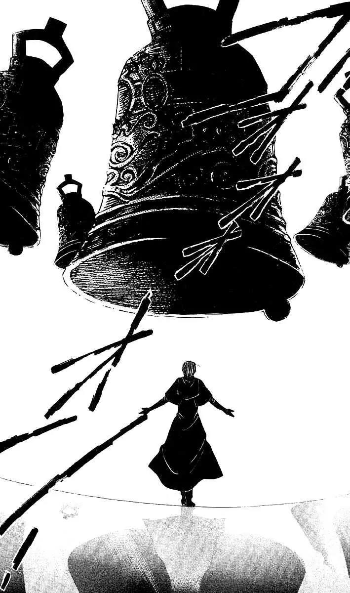 Alice 19th Chapter 6.6 page 26 - Vol.6 Chapter 6