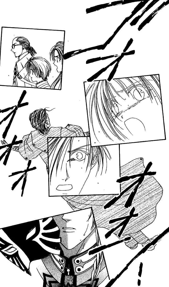 Alice 19th Chapter 6.6 page 27 - Vol.6 Chapter 6