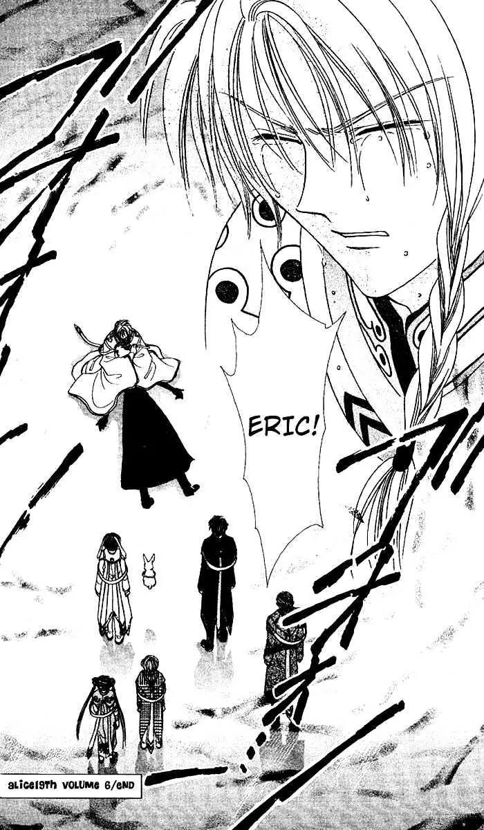 Alice 19th Chapter 6.6 page 29 - Vol.6 Chapter 6