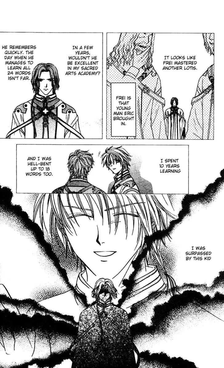 Alice 19th Chapter 6.6 page 3 - Vol.6 Chapter 6