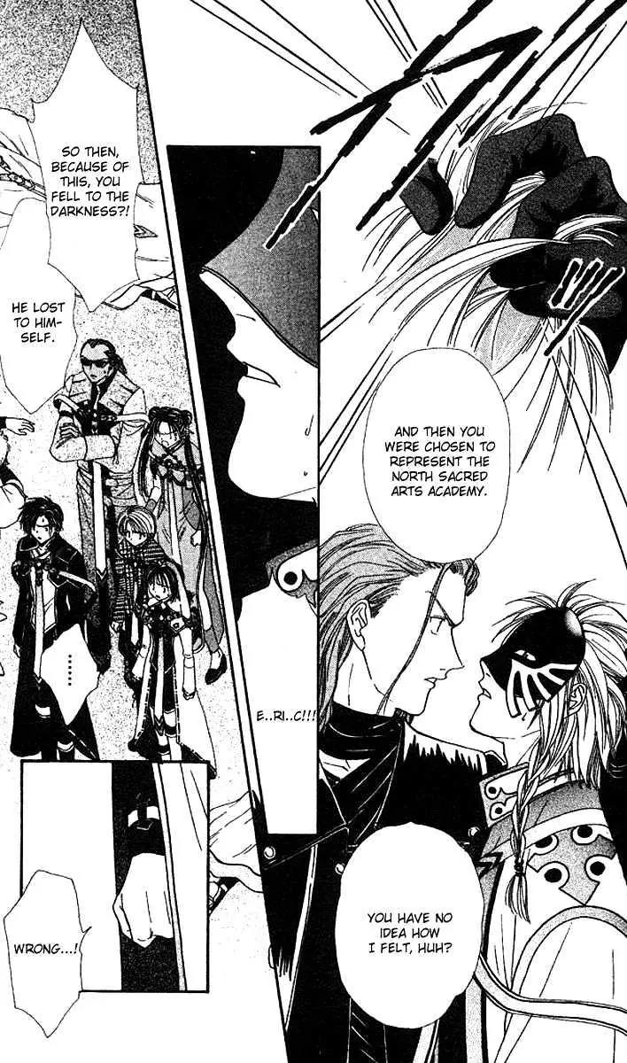 Alice 19th Chapter 6.6 page 4 - Vol.6 Chapter 6