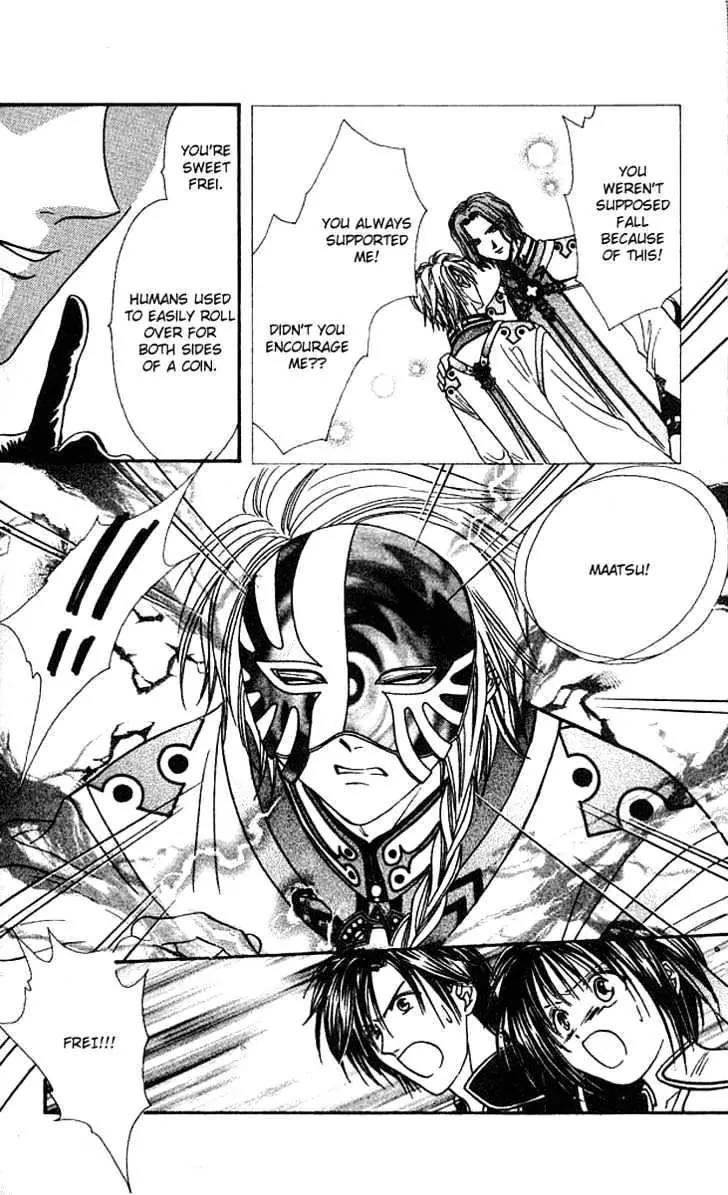 Alice 19th Chapter 6.6 page 5 - Vol.6 Chapter 6