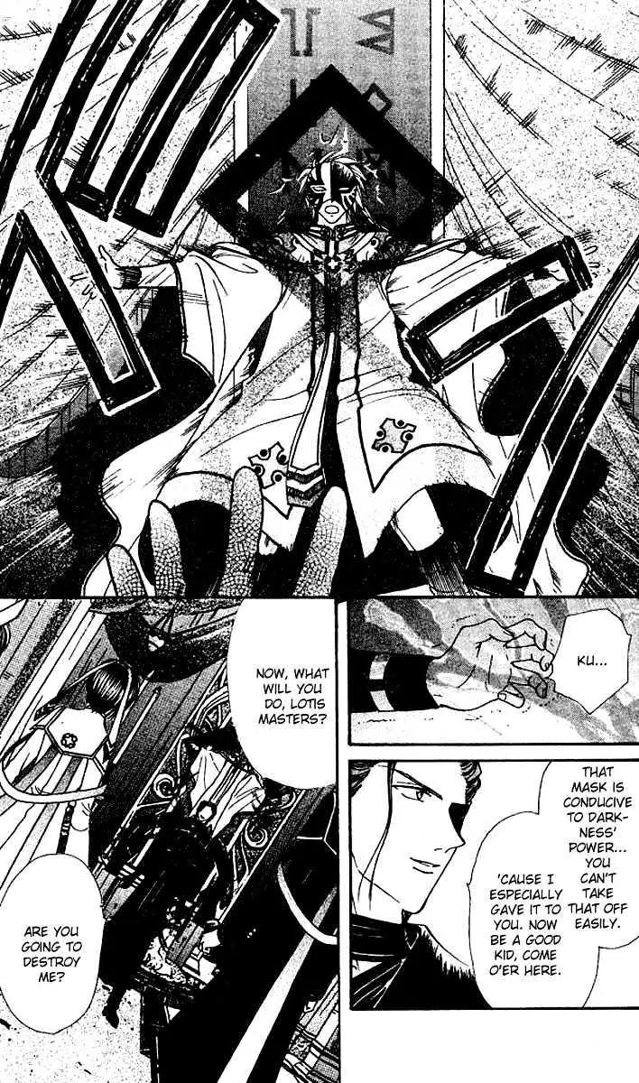 Alice 19th Chapter 6.6 page 6 - Vol.6 Chapter 6