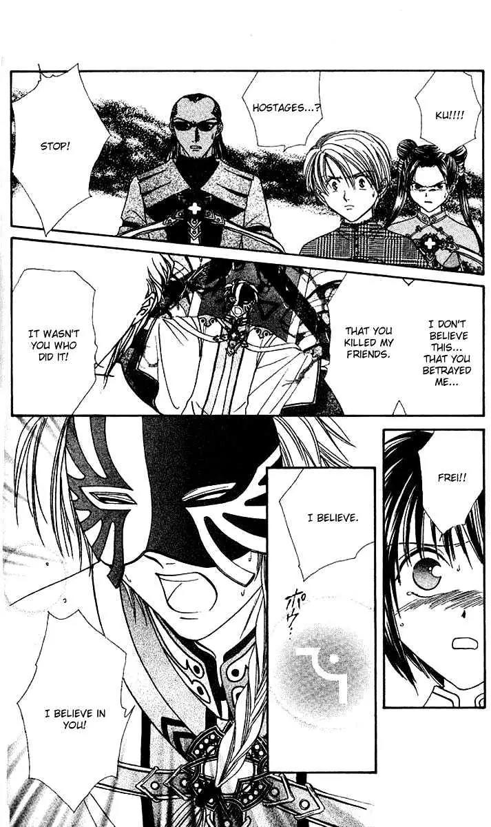 Alice 19th Chapter 6.6 page 7 - Vol.6 Chapter 6