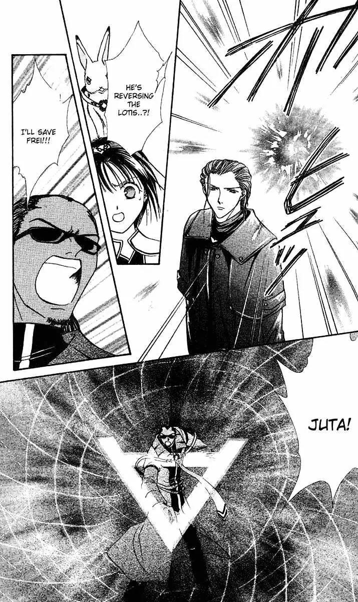 Alice 19th Chapter 6.6 page 8 - Vol.6 Chapter 6