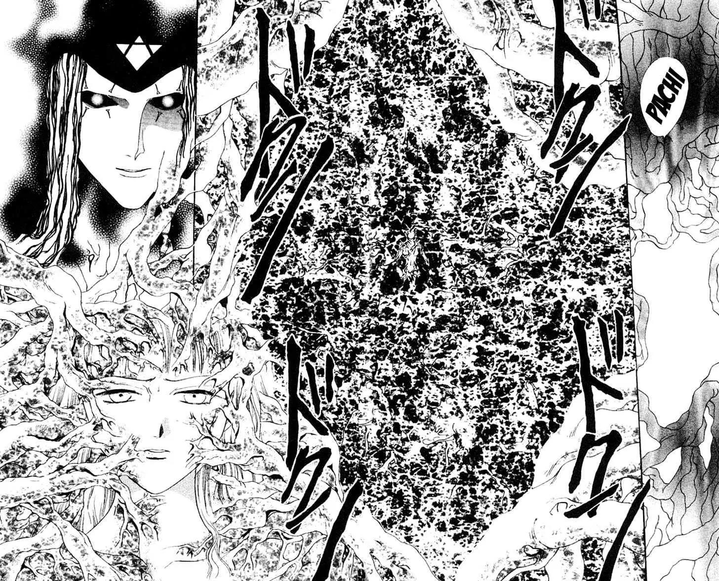 Alice 19th Vol.7 Chapter 1 page 11 - Vol.7 Chapter 1