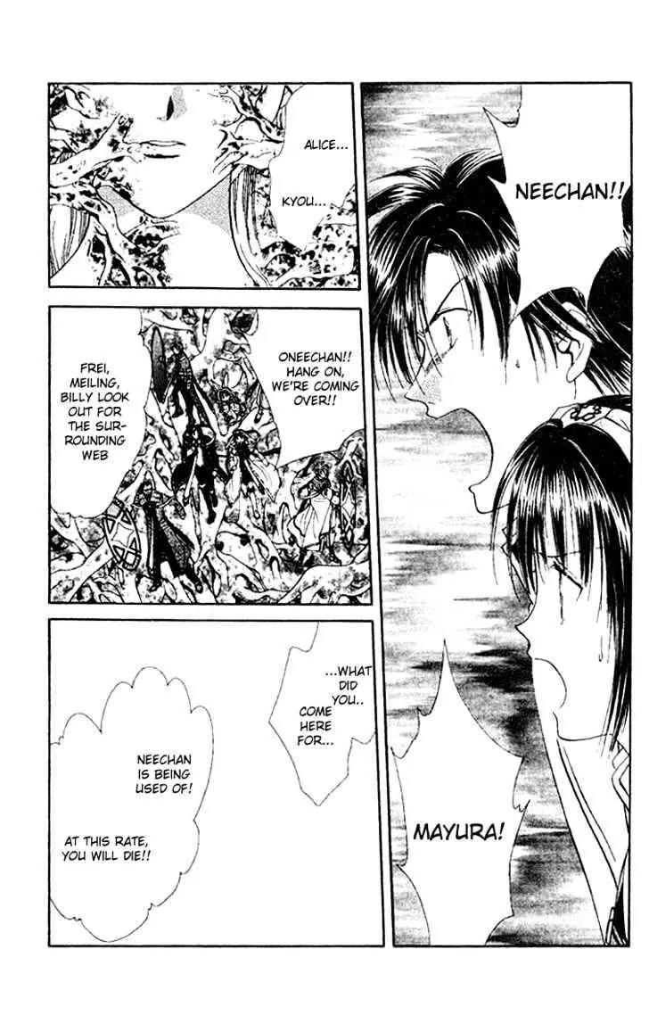 Alice 19th Vol.7 Chapter 1 page 12 - Vol.7 Chapter 1