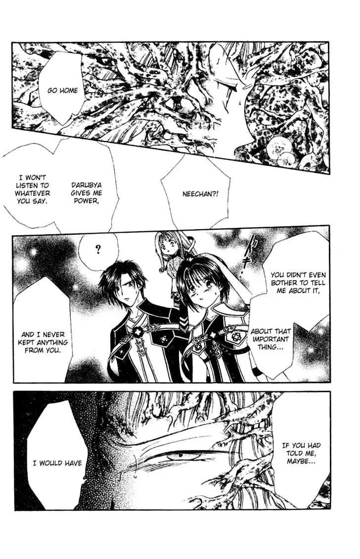 Alice 19th Vol.7 Chapter 1 page 13 - Vol.7 Chapter 1