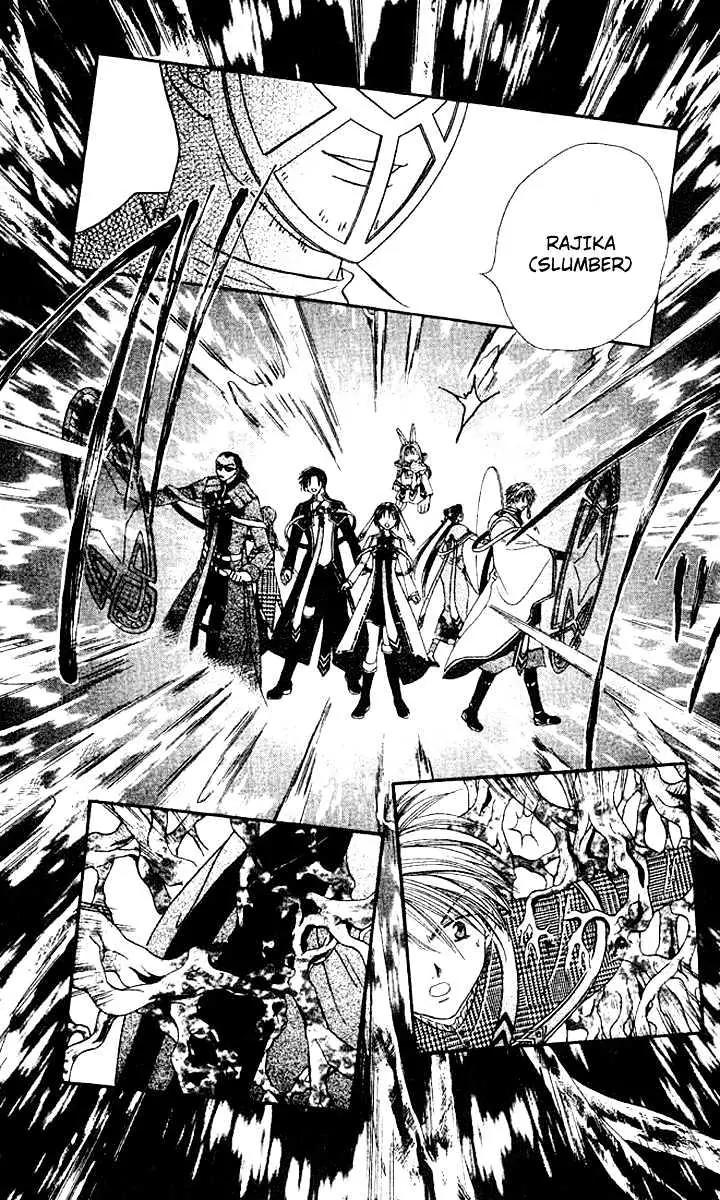 Alice 19th Vol.7 Chapter 1 page 14 - Vol.7 Chapter 1