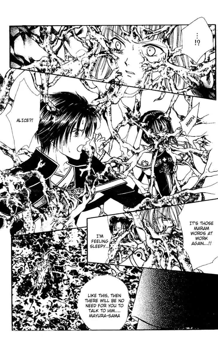 Alice 19th Vol.7 Chapter 1 page 15 - Vol.7 Chapter 1