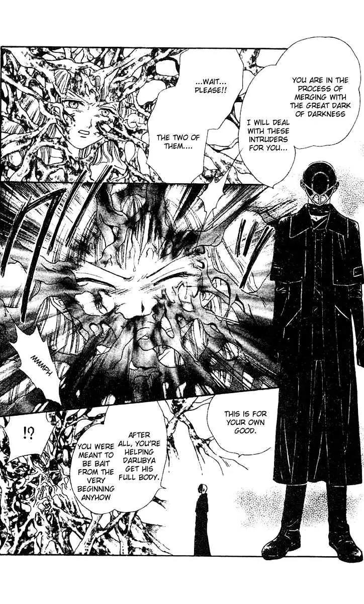 Alice 19th Vol.7 Chapter 1 page 16 - Vol.7 Chapter 1